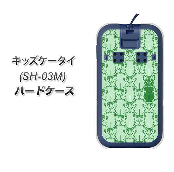 docomo キッズケータイ SH-03M 高画質仕上げ 背面印刷 ハードケース【MA916 パターン ドッグ】