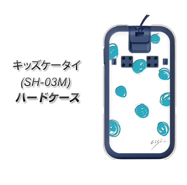 docomo キッズケータイ SH-03M 高画質仕上げ 背面印刷 ハードケース【OE839 手描きシンプル ホワイト×ブルー】