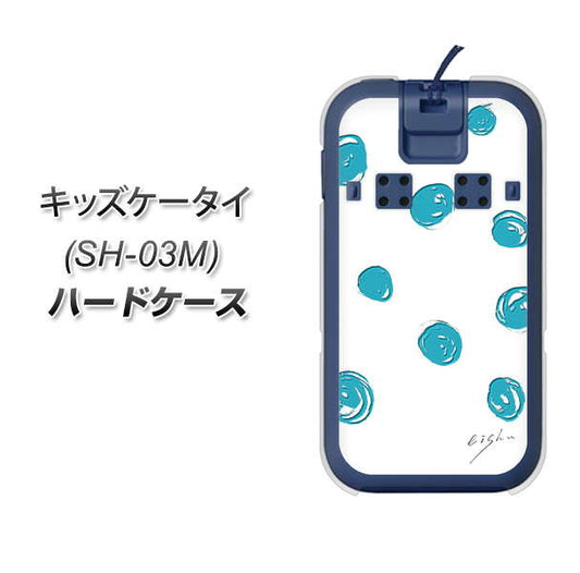 docomo キッズケータイ SH-03M 高画質仕上げ 背面印刷 ハードケース【OE839 手描きシンプル ホワイト×ブルー】
