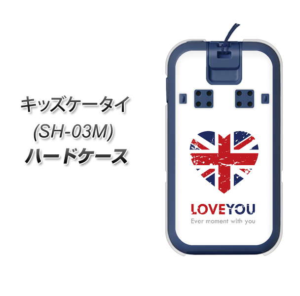 docomo キッズケータイ SH-03M 高画質仕上げ 背面印刷 ハードケース【SC803 ユニオンジャック ハートビンテージ】