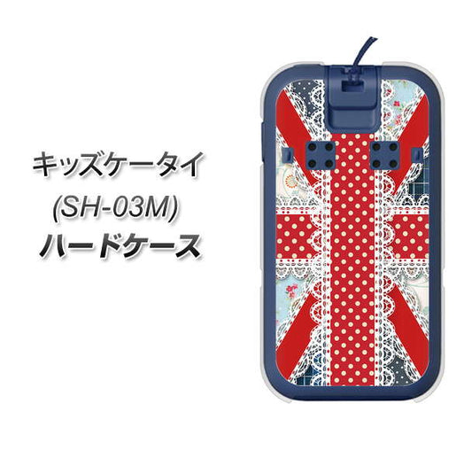 docomo キッズケータイ SH-03M 高画質仕上げ 背面印刷 ハードケース【SC805 ユニオンジャック レース】