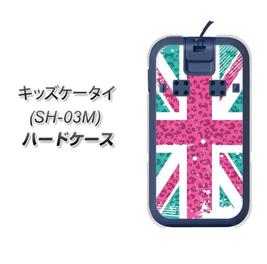 docomo キッズケータイ SH-03M 高画質仕上げ 背面印刷 ハードケース【SC807 ユニオンジャック ピンクヒョウ柄】