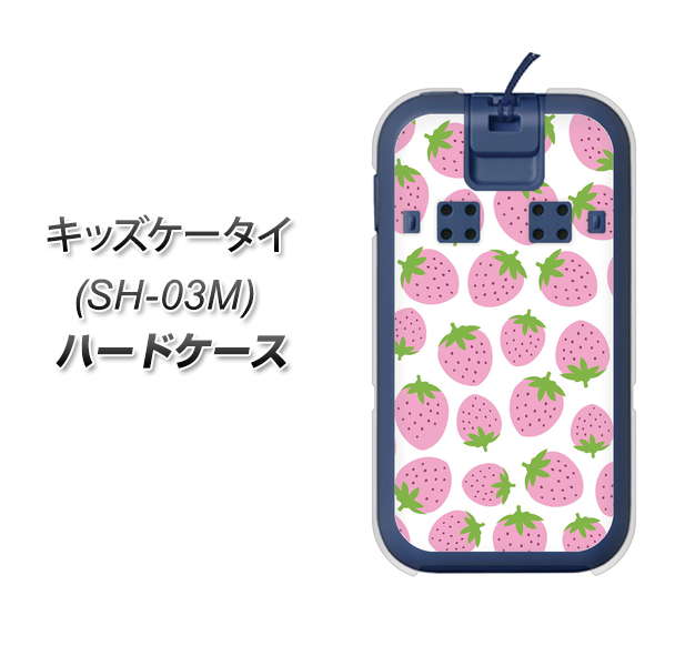 docomo キッズケータイ SH-03M 高画質仕上げ 背面印刷 ハードケース【SC809 小さいイチゴ模様 ピンク】