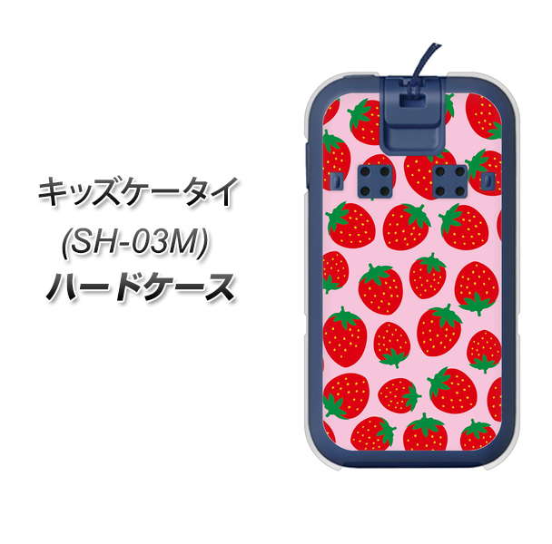docomo キッズケータイ SH-03M 高画質仕上げ 背面印刷 ハードケース【SC813 小さいイチゴ模様 レッドとピンク】