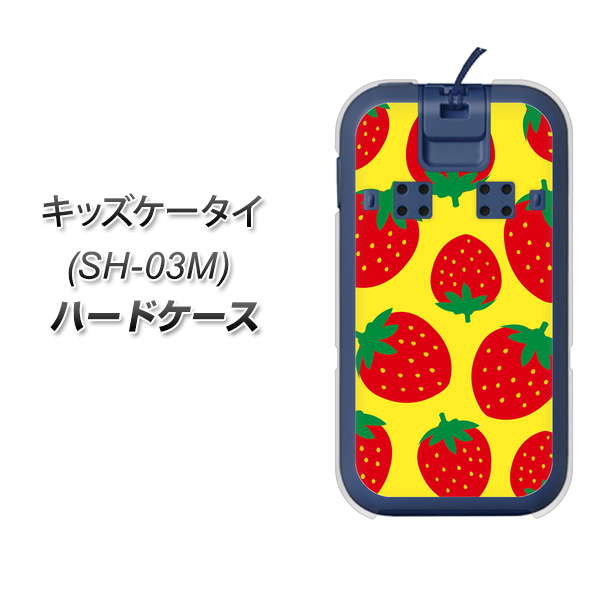 docomo キッズケータイ SH-03M 高画質仕上げ 背面印刷 ハードケース【SC819 大きいイチゴ模様レッドとイエロー】