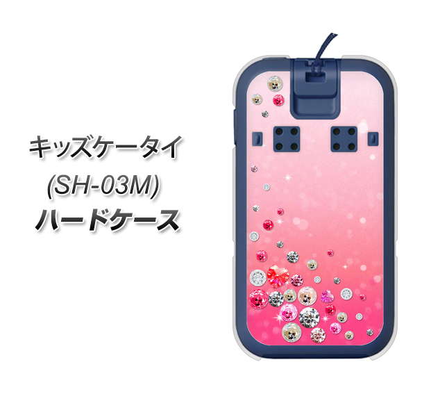 docomo キッズケータイ SH-03M 高画質仕上げ 背面印刷 ハードケース【SC822 スワロデコ風プリント】