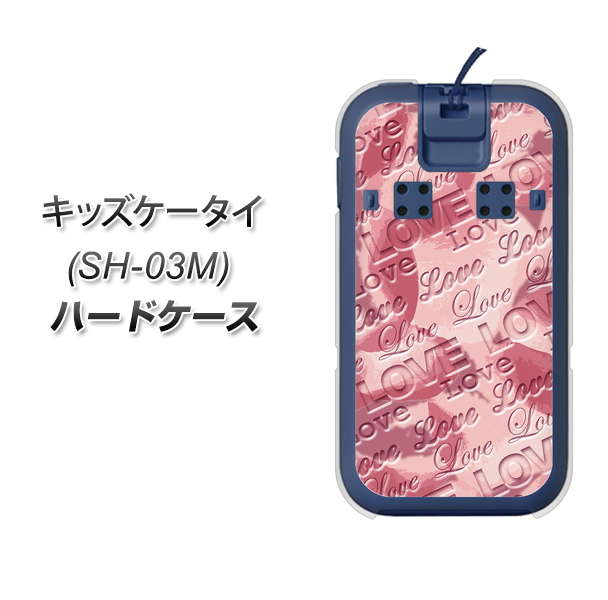 docomo キッズケータイ SH-03M 高画質仕上げ 背面印刷 ハードケース【SC844 フラワーヴェルニLOVE(ローズヴェルール)】