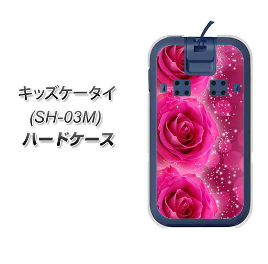 docomo キッズケータイ SH-03M 高画質仕上げ 背面印刷 ハードケース【VA815 3連のバラ】