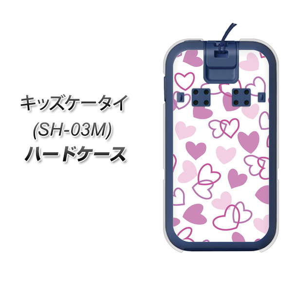 docomo キッズケータイ SH-03M 高画質仕上げ 背面印刷 ハードケース【VA928 ハートがいっぱい パープル】