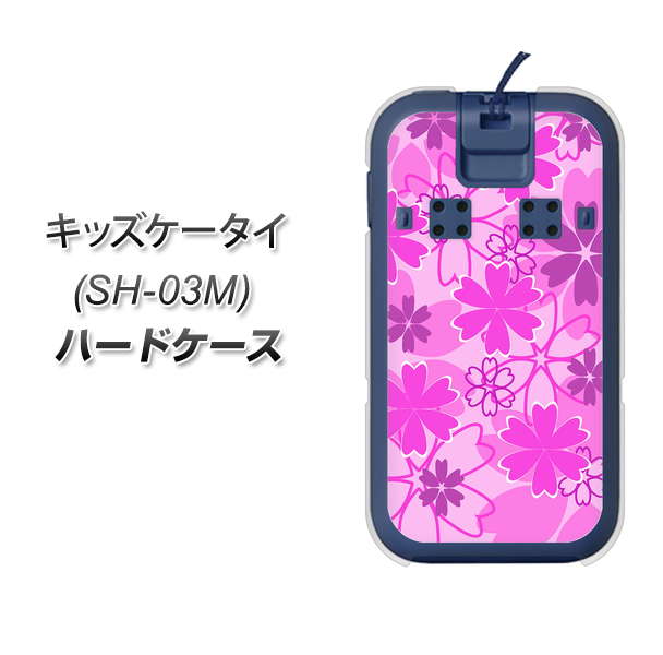 docomo キッズケータイ SH-03M 高画質仕上げ 背面印刷 ハードケース【VA961 重なり合う花 ピンク】