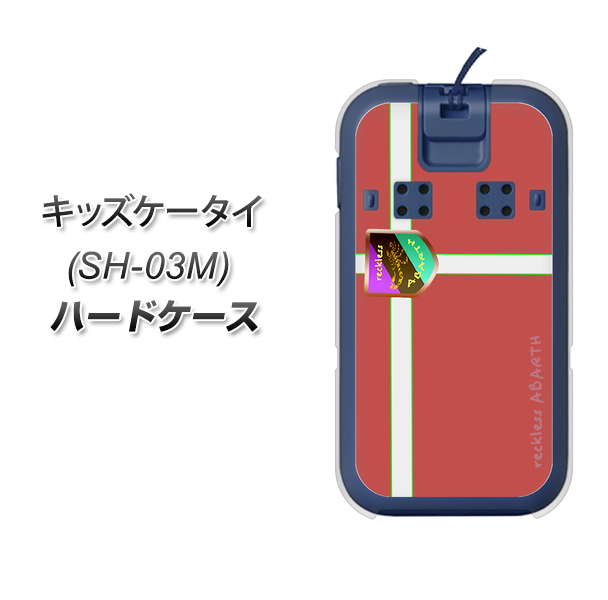 docomo キッズケータイ SH-03M 高画質仕上げ 背面印刷 ハードケース【YC934 アバルト05】