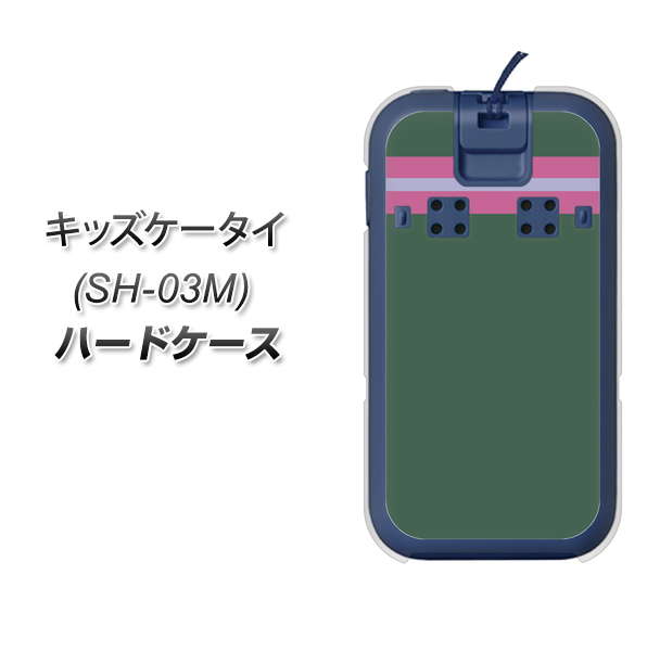 docomo キッズケータイ SH-03M 高画質仕上げ 背面印刷 ハードケース【YC936 アバルト07】