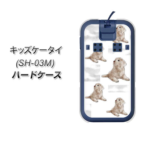 docomo キッズケータイ SH-03M 高画質仕上げ 背面印刷 ハードケース【YD823 ラブラドールレトリバー04】