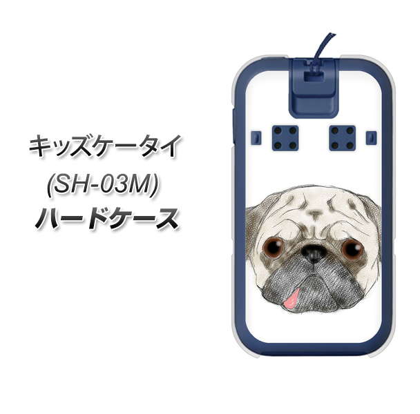 docomo キッズケータイ SH-03M 高画質仕上げ 背面印刷 ハードケース【YD855 パグ01】