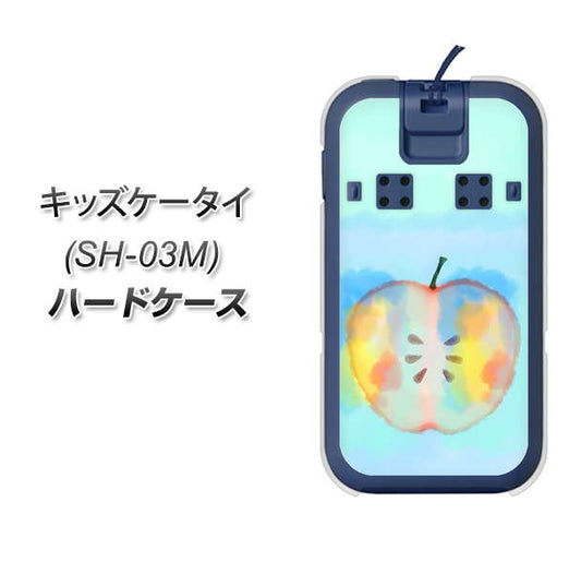 docomo キッズケータイ SH-03M 高画質仕上げ 背面印刷 ハードケース【YJ181 りんご 水彩181】