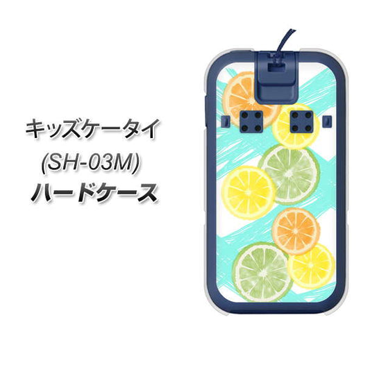 docomo キッズケータイ SH-03M 高画質仕上げ 背面印刷 ハードケース【YJ183 オレンジライム】