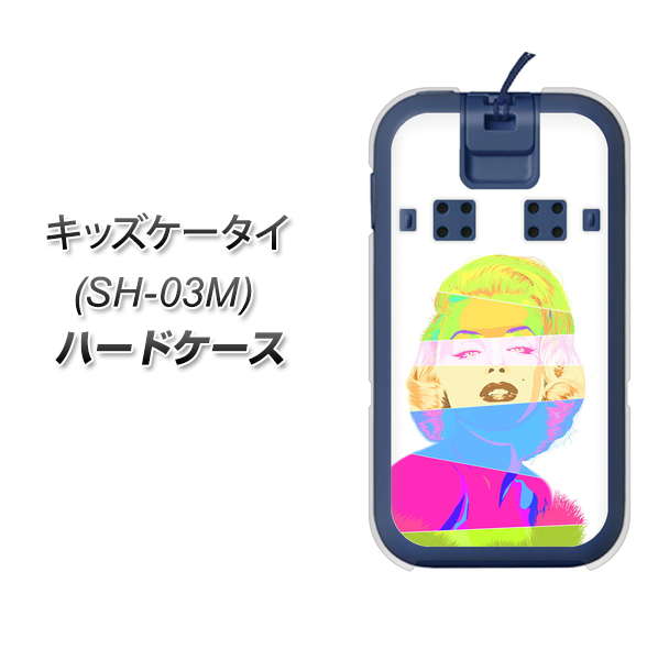 docomo キッズケータイ SH-03M 高画質仕上げ 背面印刷 ハードケース【YJ208 マリリンモンローデザイン(A)】