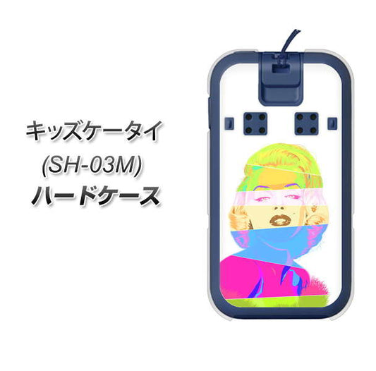 docomo キッズケータイ SH-03M 高画質仕上げ 背面印刷 ハードケース【YJ208 マリリンモンローデザイン(A)】