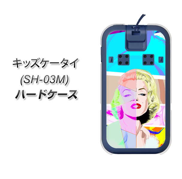 docomo キッズケータイ SH-03M 高画質仕上げ 背面印刷 ハードケース【YJ210 マリリンモンローデザイン(C)】