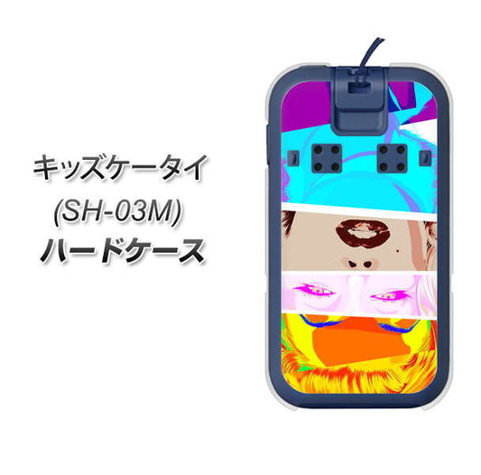 docomo キッズケータイ SH-03M 高画質仕上げ 背面印刷 ハードケース【YJ211 マリリンモンローデザイン(D)】