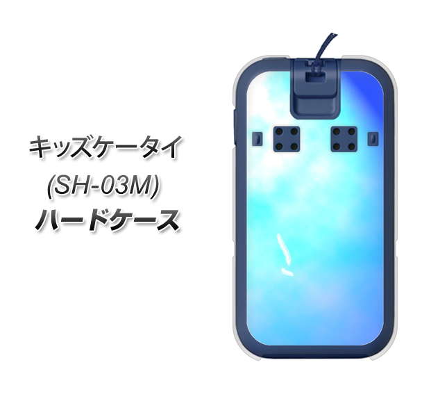 docomo キッズケータイ SH-03M 高画質仕上げ 背面印刷 ハードケース【YJ291 デザイン 光】