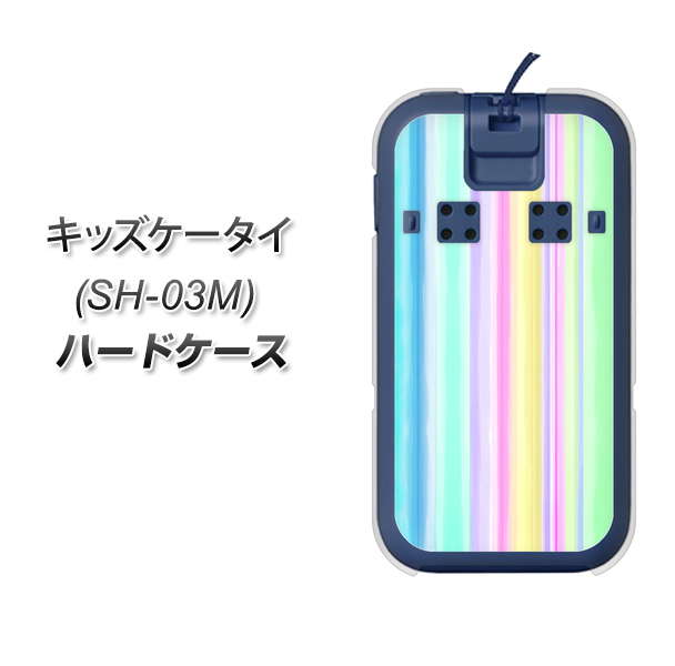 docomo キッズケータイ SH-03M 高画質仕上げ 背面印刷 ハードケース【YJ313 ストライプ レインボー】