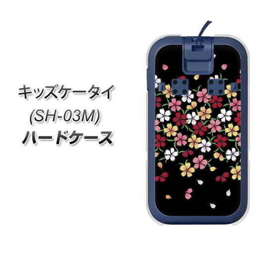docomo キッズケータイ SH-03M 高画質仕上げ 背面印刷 ハードケース【YJ323 和柄 なでしこ】