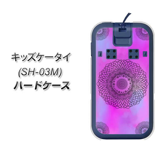docomo キッズケータイ SH-03M 高画質仕上げ 背面印刷 ハードケース【YJ344 レース】