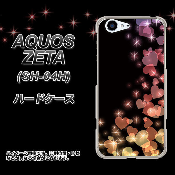docomo アクオスゼータ SH-04H 高画質仕上げ 背面印刷 ハードケース【020 夜のきらめきハート】