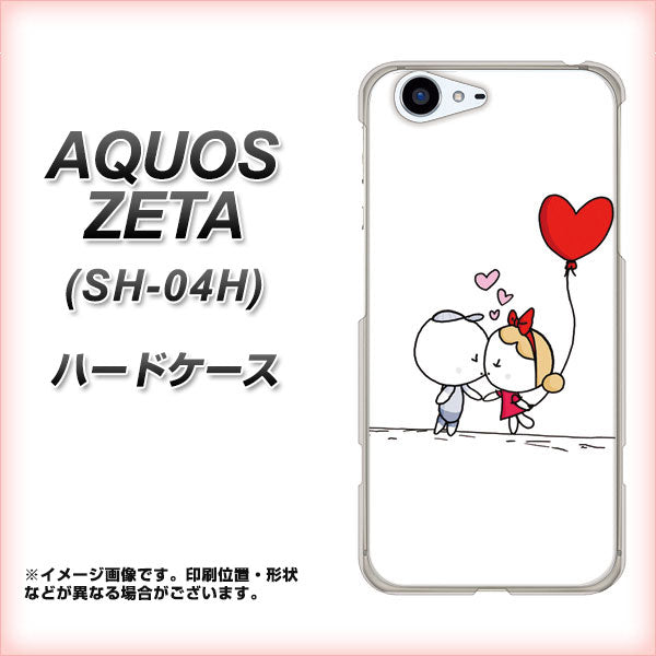docomo アクオスゼータ SH-04H 高画質仕上げ 背面印刷 ハードケース【025 小さな恋の物語】