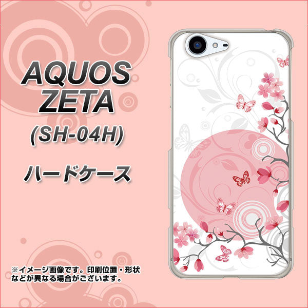 docomo アクオスゼータ SH-04H 高画質仕上げ 背面印刷 ハードケース【030 花と蝶(うす桃色)】
