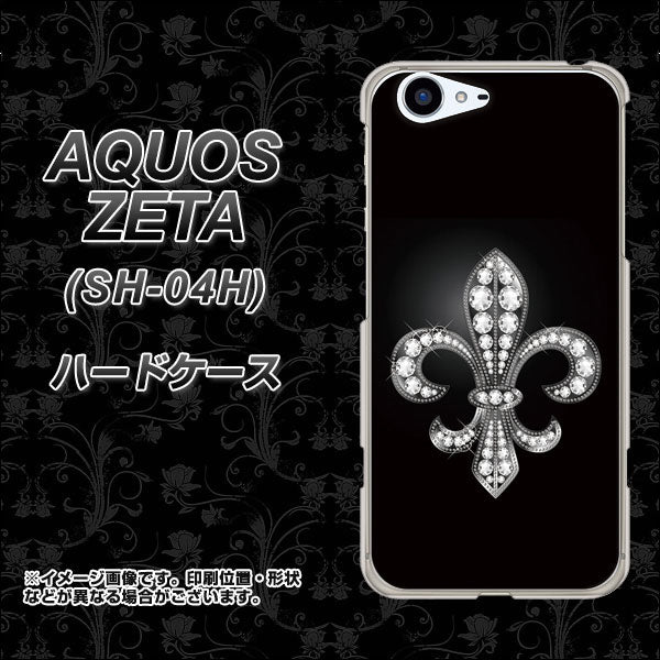 docomo アクオスゼータ SH-04H 高画質仕上げ 背面印刷 ハードケース【042 ラインストーン風の印刷ゴージャスユリ】