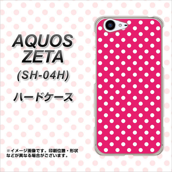 docomo アクオスゼータ SH-04H 高画質仕上げ 背面印刷 ハードケース【056 シンプル柄(水玉) ピンク】