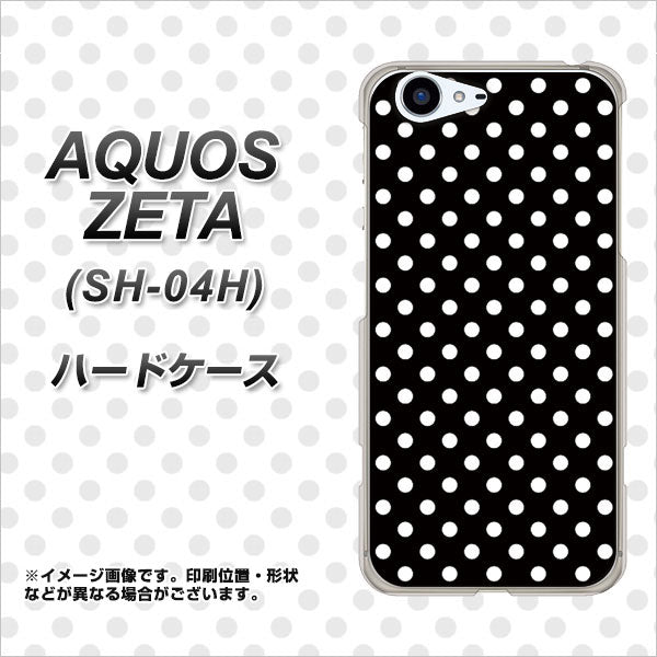 docomo アクオスゼータ SH-04H 高画質仕上げ 背面印刷 ハードケース【059 シンプル柄(水玉) ブラック】