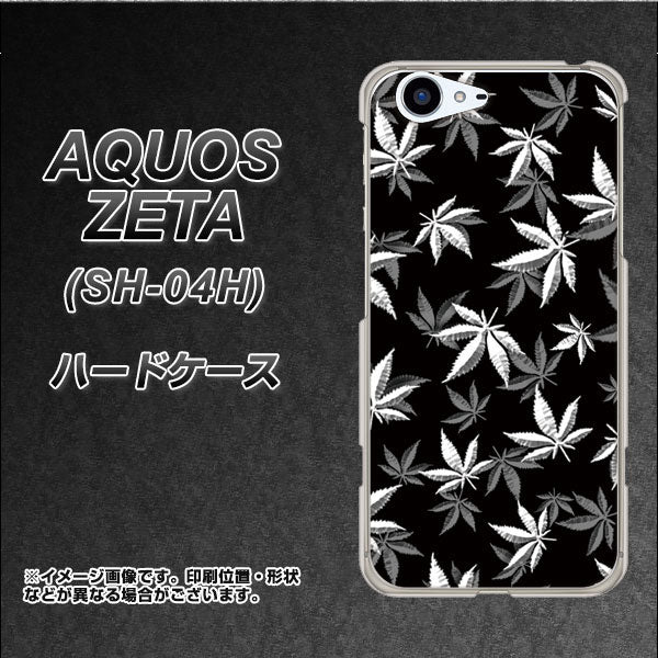 docomo アクオスゼータ SH-04H 高画質仕上げ 背面印刷 ハードケース【064 モノトーン大麻ブラック】