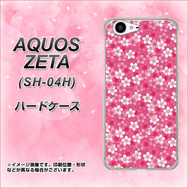 docomo アクオスゼータ SH-04H 高画質仕上げ 背面印刷 ハードケース【065 さくら】