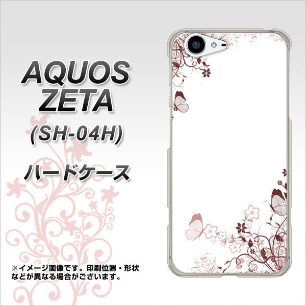docomo アクオスゼータ SH-04H 高画質仕上げ 背面印刷 ハードケース【142 桔梗と桜と蝶】