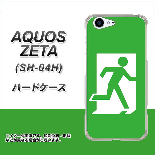 docomo アクオスゼータ SH-04H 高画質仕上げ 背面印刷 ハードケース【163 非常口】