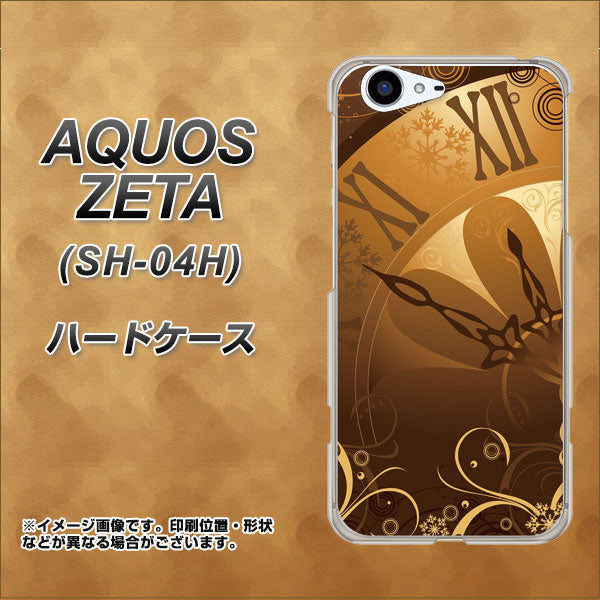 docomo アクオスゼータ SH-04H 高画質仕上げ 背面印刷 ハードケース【185 時を刻む針】