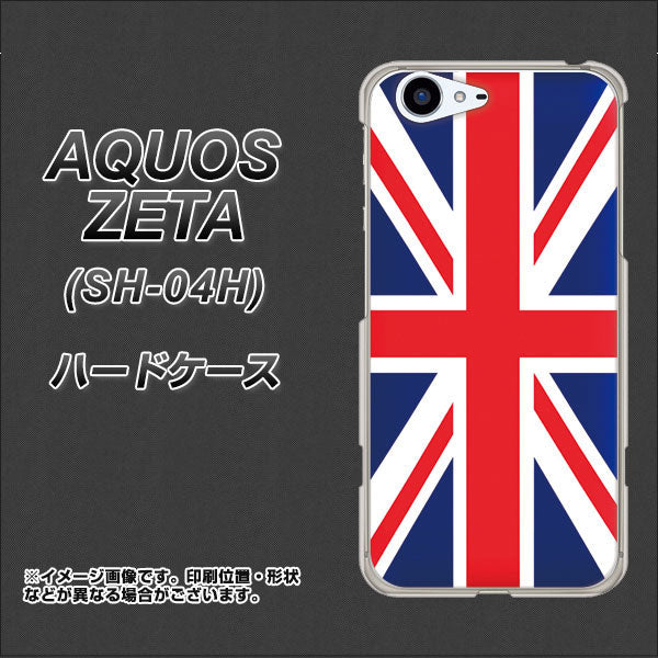 docomo アクオスゼータ SH-04H 高画質仕上げ 背面印刷 ハードケース【200 イギリス (ユニオン・ジャック)】