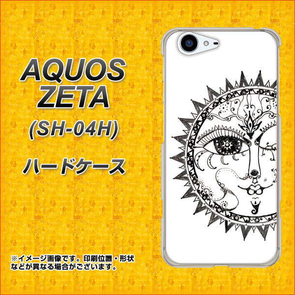 docomo アクオスゼータ SH-04H 高画質仕上げ 背面印刷 ハードケース【207 太陽神】
