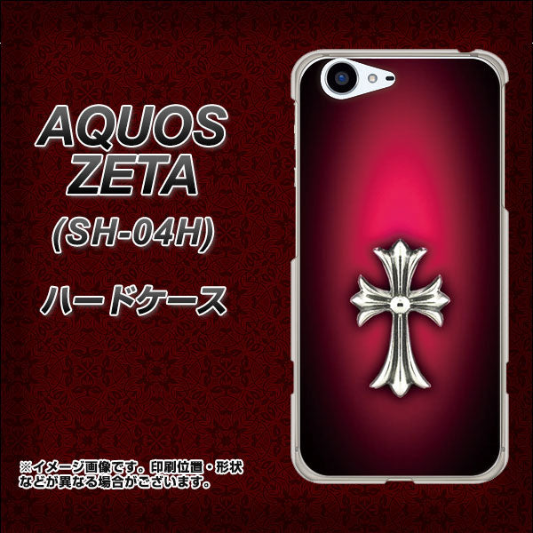docomo アクオスゼータ SH-04H 高画質仕上げ 背面印刷 ハードケース【249 クロスレッド】