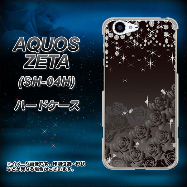 docomo アクオスゼータ SH-04H 高画質仕上げ 背面印刷 ハードケース【327 薔薇とダイヤモンド】