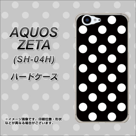docomo アクオスゼータ SH-04H 高画質仕上げ 背面印刷 ハードケース【332 シンプル柄(水玉)ブラックBig】