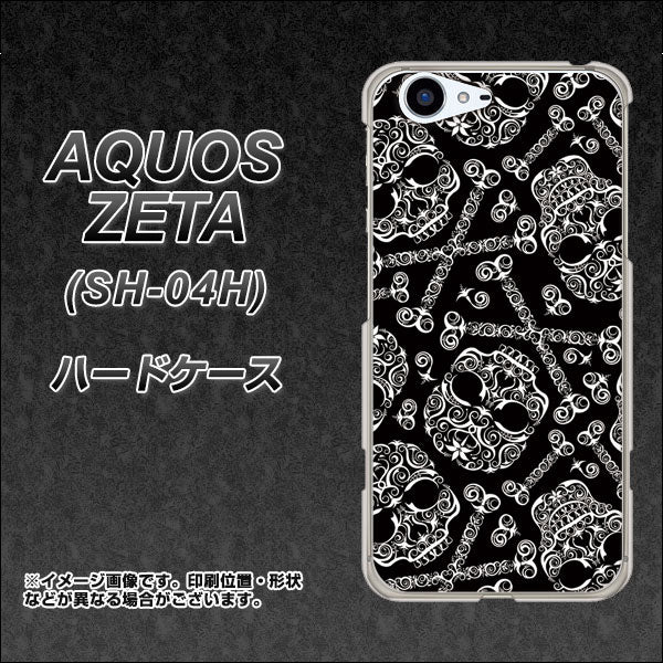 docomo アクオスゼータ SH-04H 高画質仕上げ 背面印刷 ハードケース【363 ドクロの刺青】