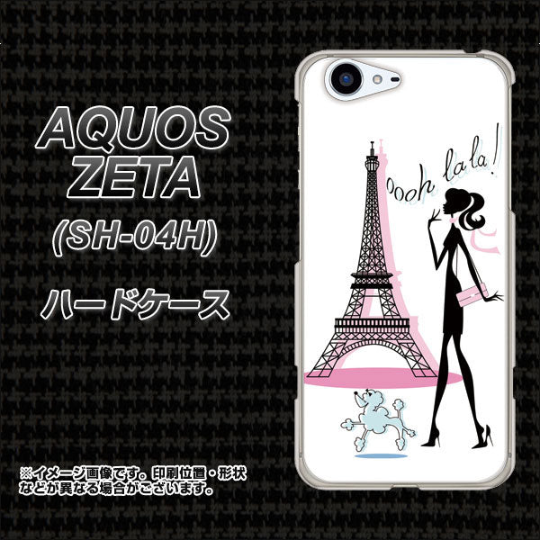 docomo アクオスゼータ SH-04H 高画質仕上げ 背面印刷 ハードケース【377 エレガント】