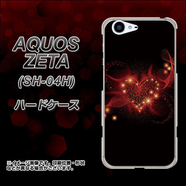 docomo アクオスゼータ SH-04H 高画質仕上げ 背面印刷 ハードケース【382 ハートの創生】