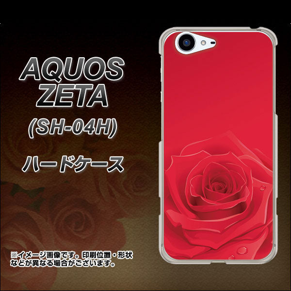 docomo アクオスゼータ SH-04H 高画質仕上げ 背面印刷 ハードケース【395 赤いバラ】