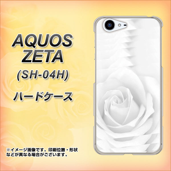 docomo アクオスゼータ SH-04H 高画質仕上げ 背面印刷 ハードケース【402 ホワイトRose】