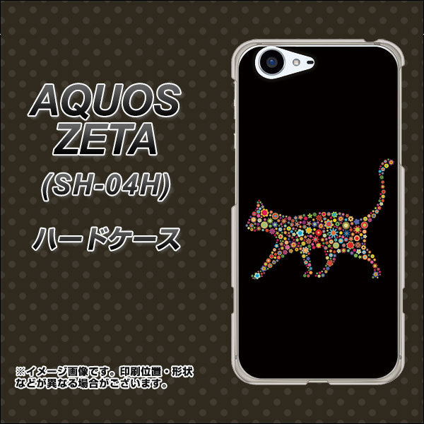 docomo アクオスゼータ SH-04H 高画質仕上げ 背面印刷 ハードケース【406 カラフルキャット】